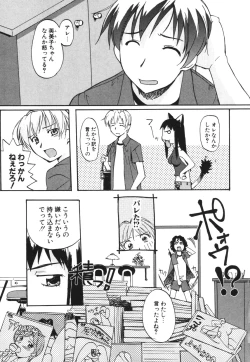 Page 79 of SEX SENSE