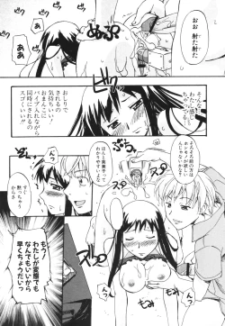 Page 90 of SEX SENSE