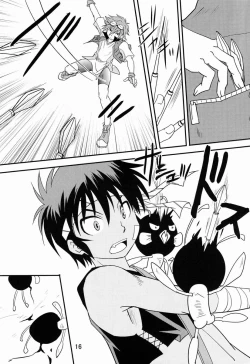 Page 15 of Ura Brave Kingdom 4