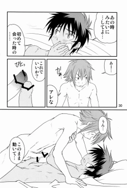 Page 29 of Ura Brave Kingdom 4