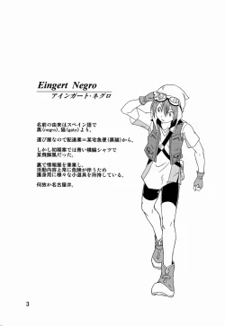 Page 2 of Ura Brave Kingdom 4