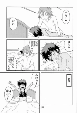 Page 32 of Ura Brave Kingdom 4