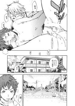 Page 109 of Comic Magnum Vol.10