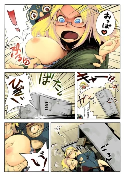 Page 137 of Comic Magnum Vol.10