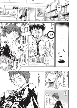 Page 97 of Comic Magnum Vol.10