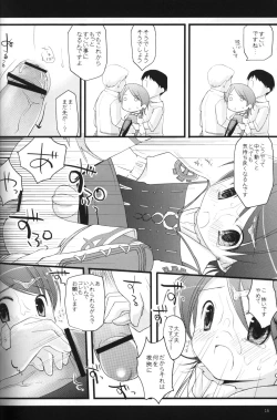 Page 15 of Festival of Tea Stalk