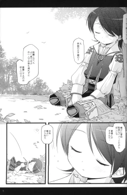 Page 4 of Festival of Tea Stalk