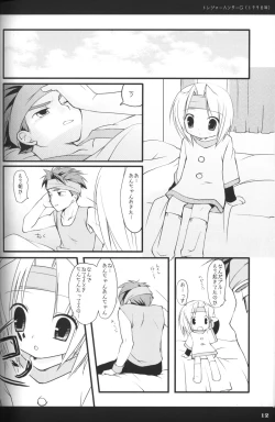 Page 11 of Rakuji Rekitei - Retro Game Only Fan Book