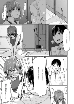 Page 11 of Mudai | Untitled