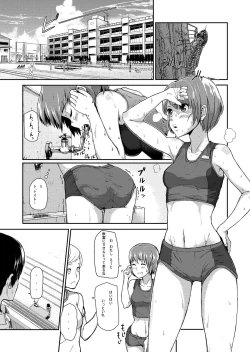 Page 1 of Mudai | Untitled