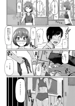 Page 2 of Mudai | Untitled