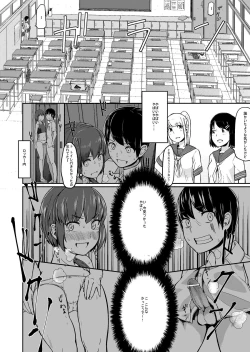 Page 8 of Mudai | Untitled