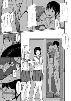 Page 9 of Mudai | Untitled