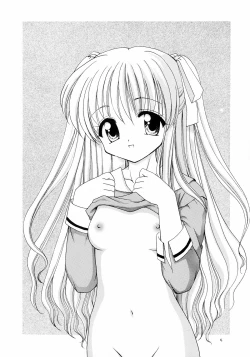 Page 4 of Ani to Imouto