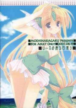 Page 26 of Riesz no Iru Nichijou 3