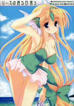 Download Riesz no Iru Nichijou 3