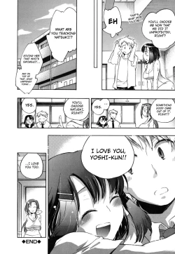 Page 130 of Ore Sen Kanojo