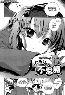 Page 177 of Ore Sen Kanojo