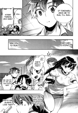 Page 178 of Ore Sen Kanojo