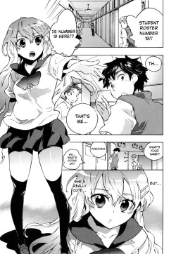 Page 199 of Ore Sen Kanojo