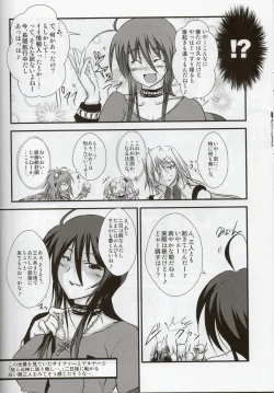 Page 24 of TRY-DRAIN