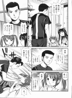 Page 41 of Manga Bon 2013-07