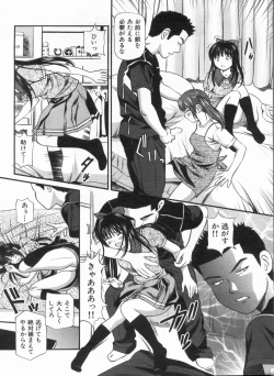 Page 42 of Manga Bon 2013-07