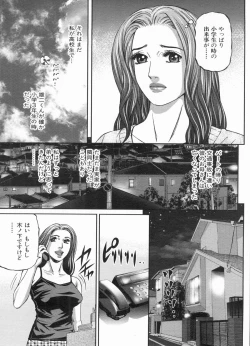 Page 123 of Manga Bon 2013-03