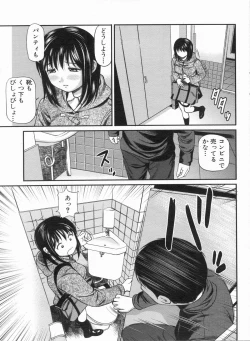 Page 43 of Manga Bon 2013-03