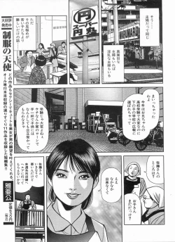 Page 133 of Manga Bon 2013-05