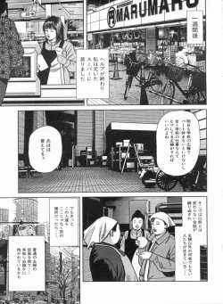 Page 149 of Manga Bon 2013-05