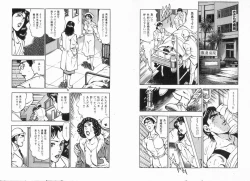 Page 80 of Manga Bon 2013-05