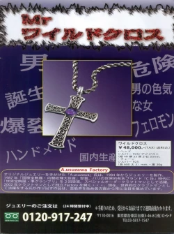 Page 10 of Manga Bon 2013-04