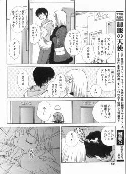 Page 136 of Manga Bon 2013-04