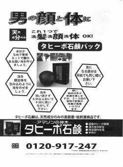 Page 171 of Manga Bon 2013-04