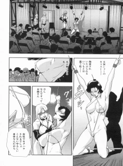 Page 20 of Manga Bon 2013-04