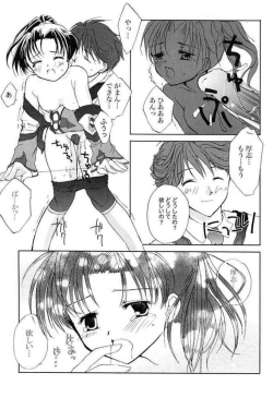 Page 19 of Shibamurateki Renai 3