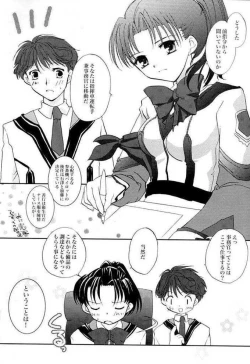 Page 5 of Shibamurateki Renai 3