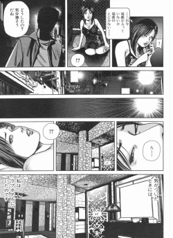 Page 123 of Manga Bon 2013-06