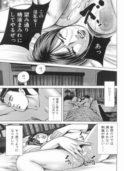 Page 129 of Manga Bon 2013-06