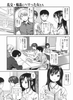 Page 39 of Manga Bon 2013-06