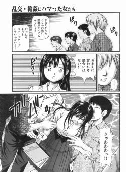 Page 41 of Manga Bon 2013-06