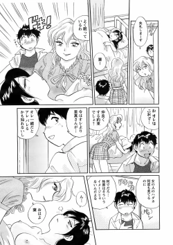 Page 28 of COMIC Men's Young 2008-09