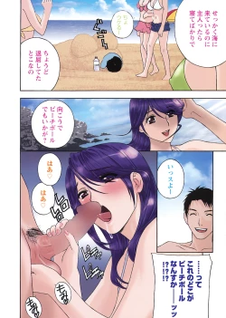 Page 3 of COMIC Men's Young 2008-09