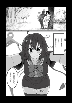 Page 2 of Nue