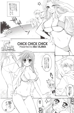 Page 4 of CHICK CHICK CHICK