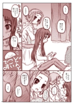 Page 16 of KorON data