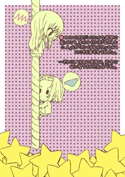 Page 20 of KorON data