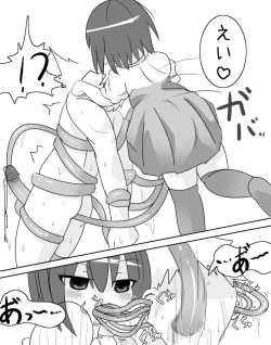 Page 10 of Onakin 8-kame