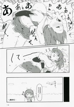 Page 14 of Rakuga RO! Manga Matome!